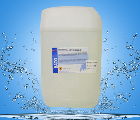 Bacofount Wi2 KD Quick dry type Printing Fountain Solution